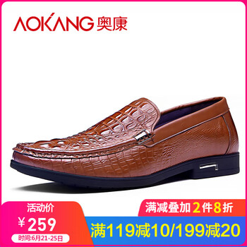 奧康（Aokang）男士棕色 185439032 
