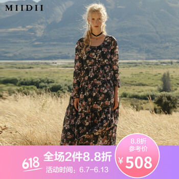 謎底 碎花 印花 連衣裙