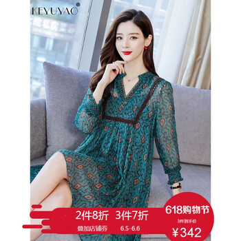 鑲鉆高端連衣裙
