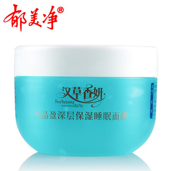 排名,濕面,排行榜,面膜,郁美,郁美,推薦
