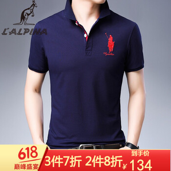 阿爾皮納袋鼠（LALPINA） 短袖 男士T恤 深藍(lán)色 
