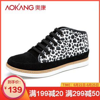 奧康（Aokang）男士黑白153311097 40