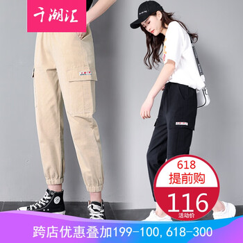 時(shí)尚毛呢闊腿褲，讓你輕松做女神
