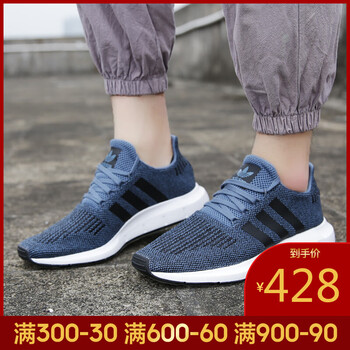 阿迪達(dá)斯（Adidas）跑步鞋CQ2120-18夏季 