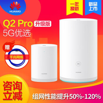 電力貓組網(wǎng)