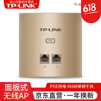 雙網無線路由器