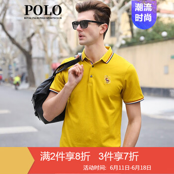 ROYAL PALM POLO SPORTS CLUB 短袖 男士T恤 黃色 