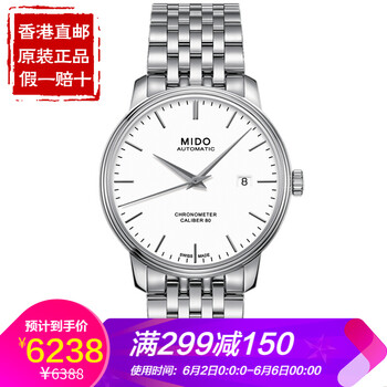 貝倫賽麗天文臺
