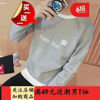 閃爆（SHANBAO） 長袖 男士T恤 長袖T01英文灰色 