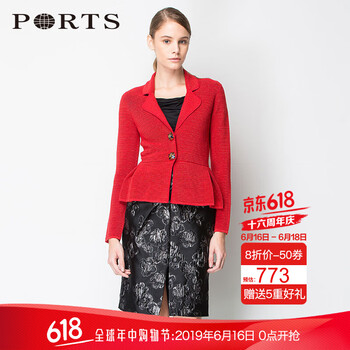 PORTS 西裝領(lǐng) 九分袖 女 短外套 