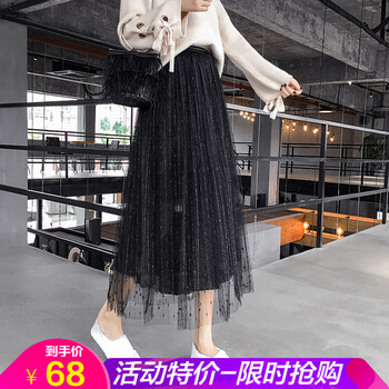 圓點(diǎn)紗裙
