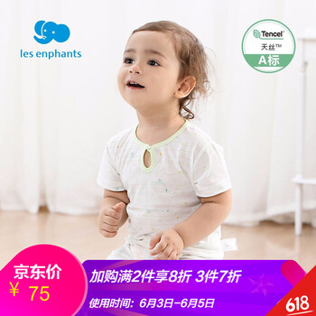 麗嬰房?jī)?nèi)衣薄款套