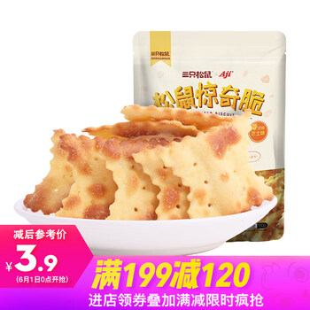 干奶酪芝士