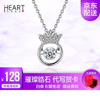 心浪項(xiàng)鏈40+5cm