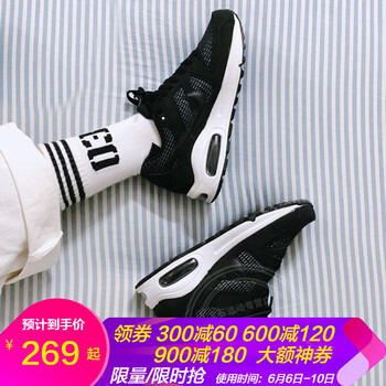 避震運(yùn)動鞋，讓你愛上奔跑