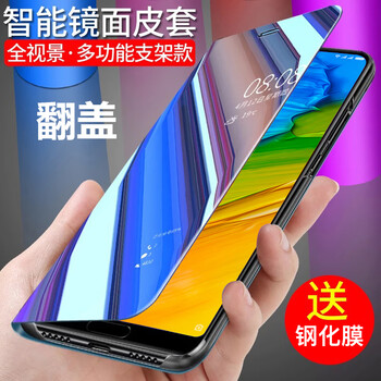 小米5軟件