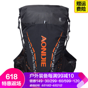 奧尼捷（AONIJIE）雙肩包，折疊包/皮膚包，騎行包