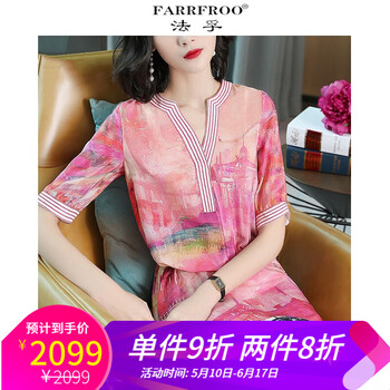 束腰袖裙讓你的美出新高度