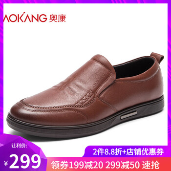 奧康（Aokang）男士棕色183431071 38