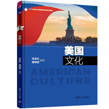 博雅教育