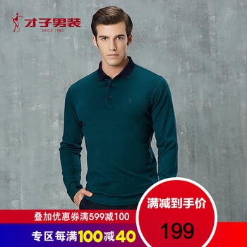 才子（TRIES） 長(zhǎng)袖 男士T恤 綠色 