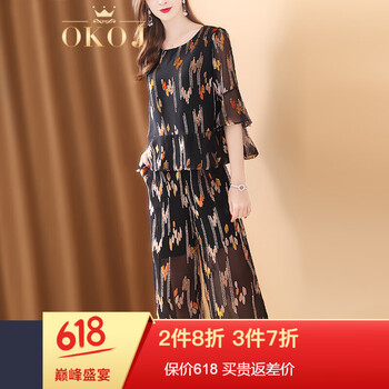 OKOJ  立體剪裁，印花 連衣裙