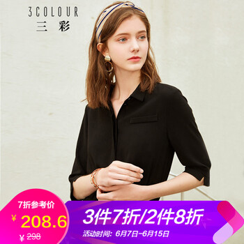 三彩 純色 開衩，紐扣 連衣裙