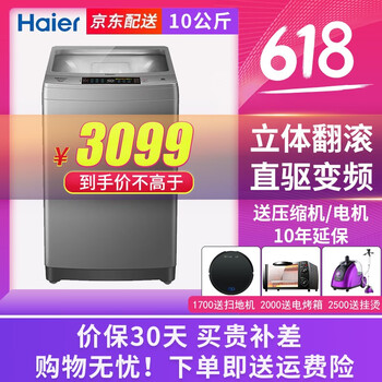 10公斤雙動(dòng)力