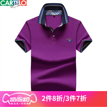 卡帝樂鱷魚（CARTELO） 短袖 男士T恤 玫紅 