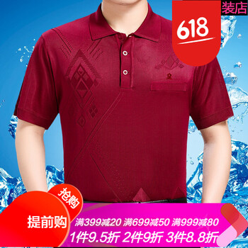 夢(mèng)特嬌（MONTAGUT） 短袖 男士T恤 668紅色 