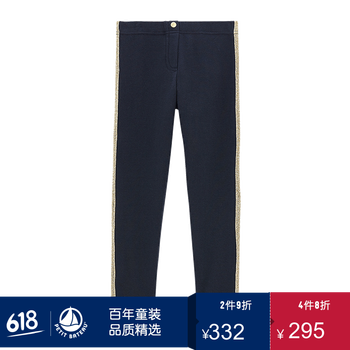 小帆船（PETIT BATEAU）