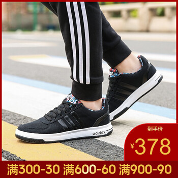 阿迪達斯（Adidas）籃球鞋AW4380-19夏季 