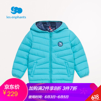 兩面穿羽絨服男童