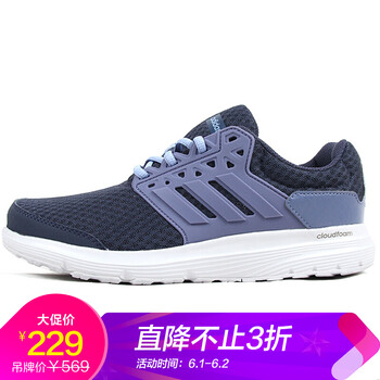 adidas,adidas,怎么樣,女士,女士,戶外,戶外