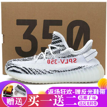 FLSMVP男士灰班馬350v2 