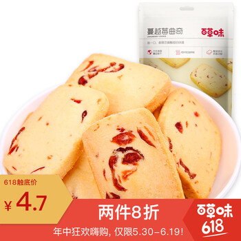 小點(diǎn)心