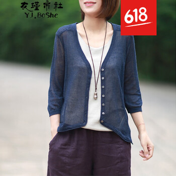 衣瑾帛社（YJ.BoShe） V領(lǐng) 七分袖 女 短外套 透視，不規(guī)則，前短后長(zhǎng)，紐扣，鏤空