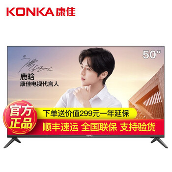 led液晶小電視