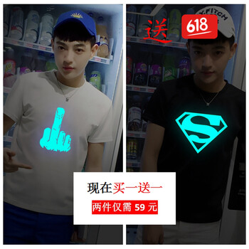 丹杰仕（DANJIESHI） 短袖 男士T恤 中指白+超人黑 M