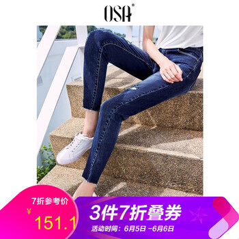 開叉小腳牛仔褲