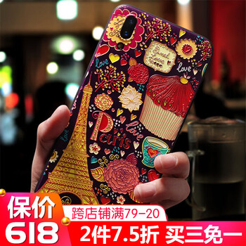 衛(wèi)護（EIHOO） vivoX21/X21UD 手機殼/保護套