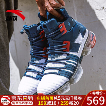 安踏（ANTA）跑步鞋美國(guó)隊(duì)長(zhǎng)-7安踏白/軍械藍(lán) 