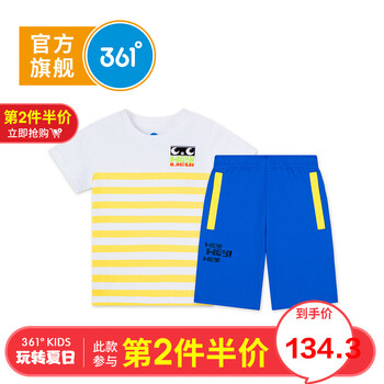 361兒童夏裝