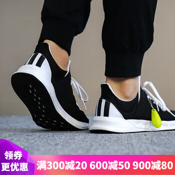 阿迪達(dá)斯（Adidas）跑步鞋BZ0648 40