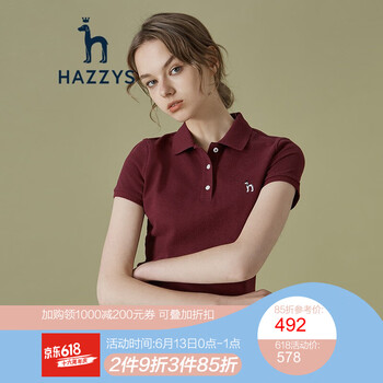 HAZZYS 刺繡 短袖 T恤 女 POLO領(lǐng)