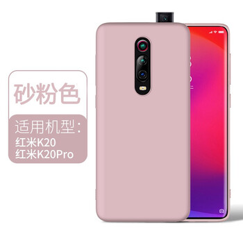 肯技 小米9/透明尊享版 手機(jī)殼/保護(hù)套