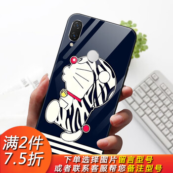 手機(jī)殼多啦a