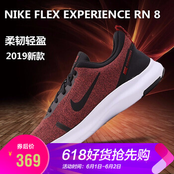 夏季,夏季,正品,正品,怎么樣,耐克,男鞋,耐克,男鞋,網(wǎng)面,網(wǎng)面