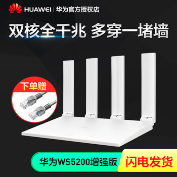 wifi,怎么樣,wifi,路由器,路由器