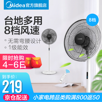 美的SAB40BR
